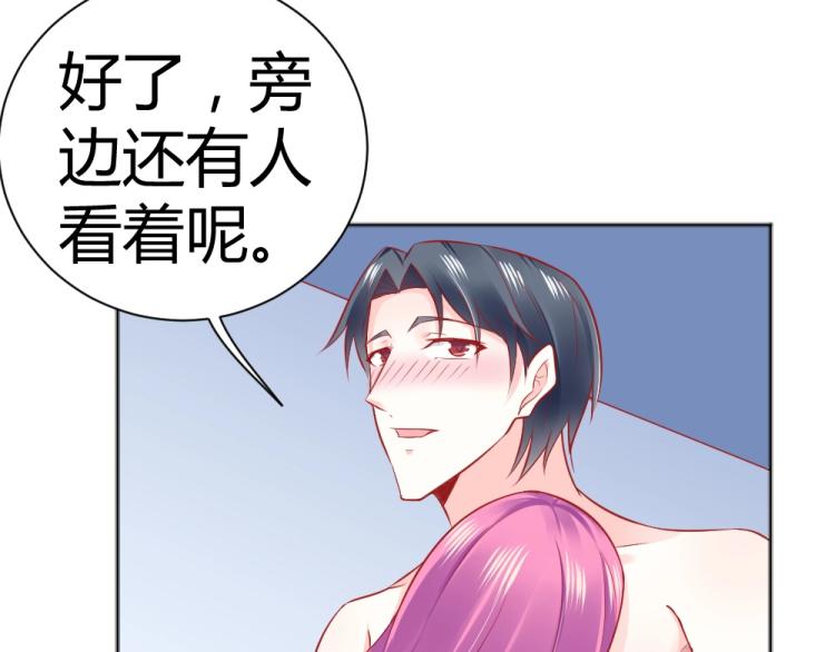 《年小小逃跑计划！》第46话你是不是爱上我啦 第14页