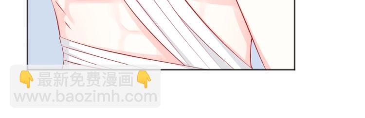 《年小小逃跑计划！》第46话你是不是爱上我啦 第21页