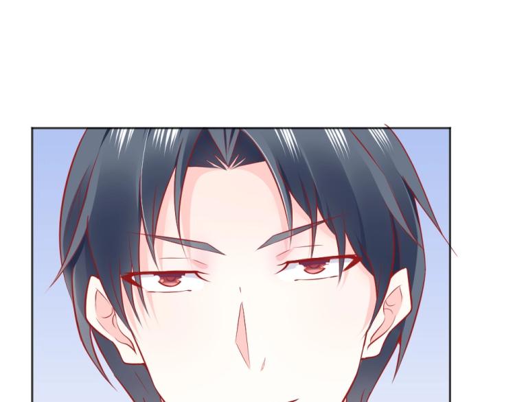 《年小小逃跑计划！》第46话你是不是爱上我啦 第31页