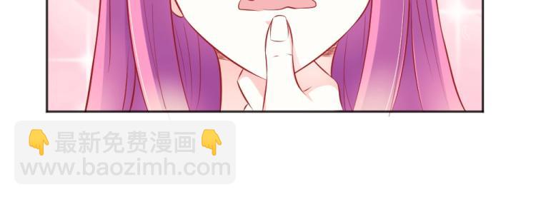 《年小小逃跑计划！》第46话你是不是爱上我啦 第35页