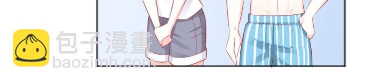 《年小小逃跑计划！》第46话你是不是爱上我啦 第40页