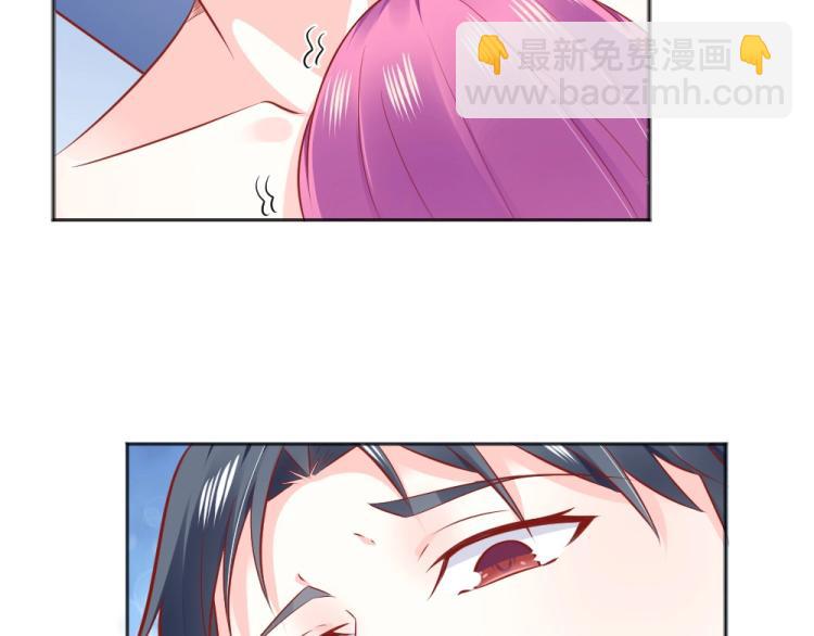 《年小小逃跑计划！》第46话你是不是爱上我啦 第4页