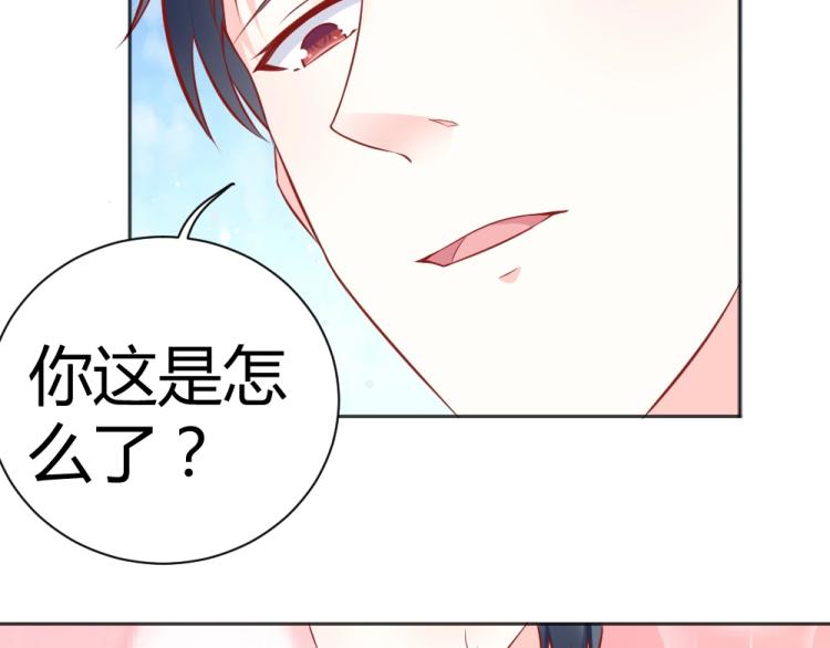《年小小逃跑计划！》第46话你是不是爱上我啦 第5页