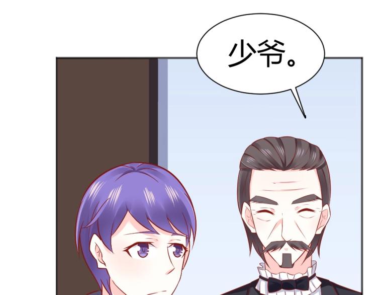 《年小小逃跑计划！》第46话你是不是爱上我啦 第9页