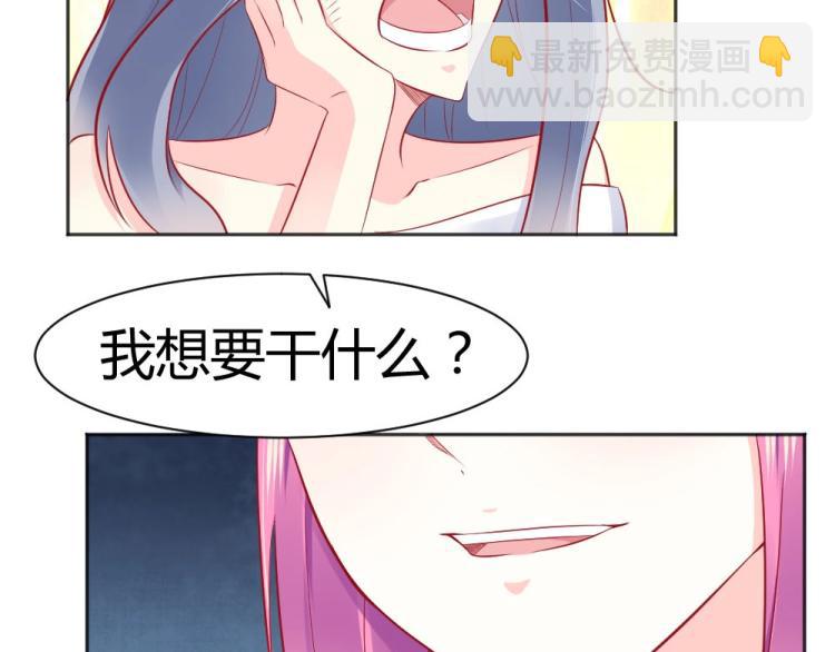 《年小小逃跑计划！》第45话 你不会有事的！ 第10页