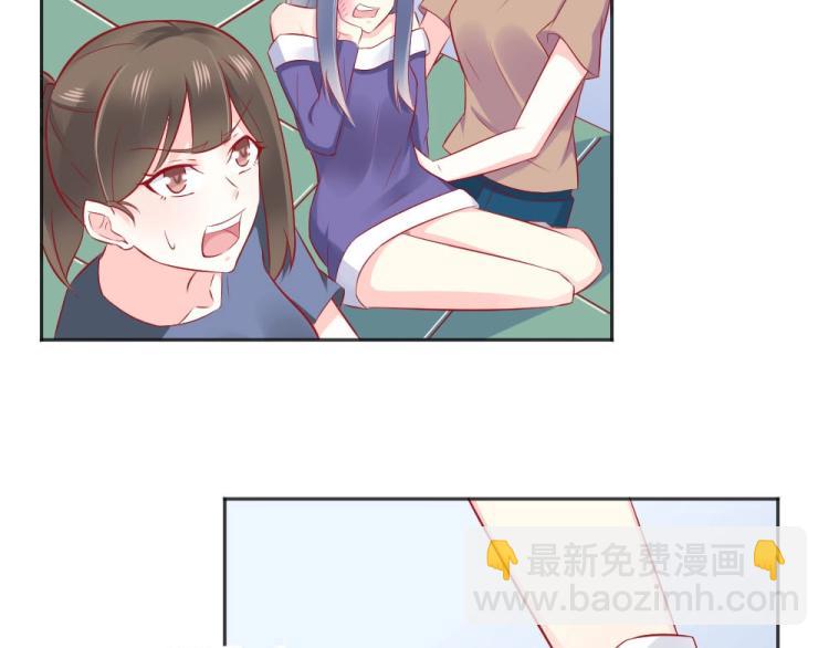 《年小小逃跑计划！》第45话 你不会有事的！ 第16页