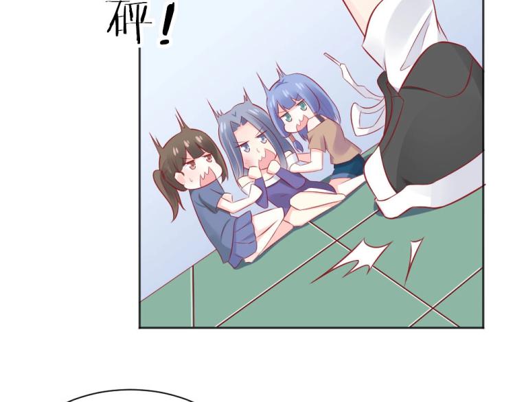 《年小小逃跑计划！》第45话 你不会有事的！ 第17页