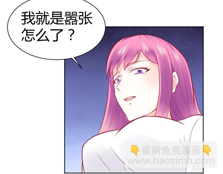 《年小小逃跑计划！》第45话 你不会有事的！ 第18页