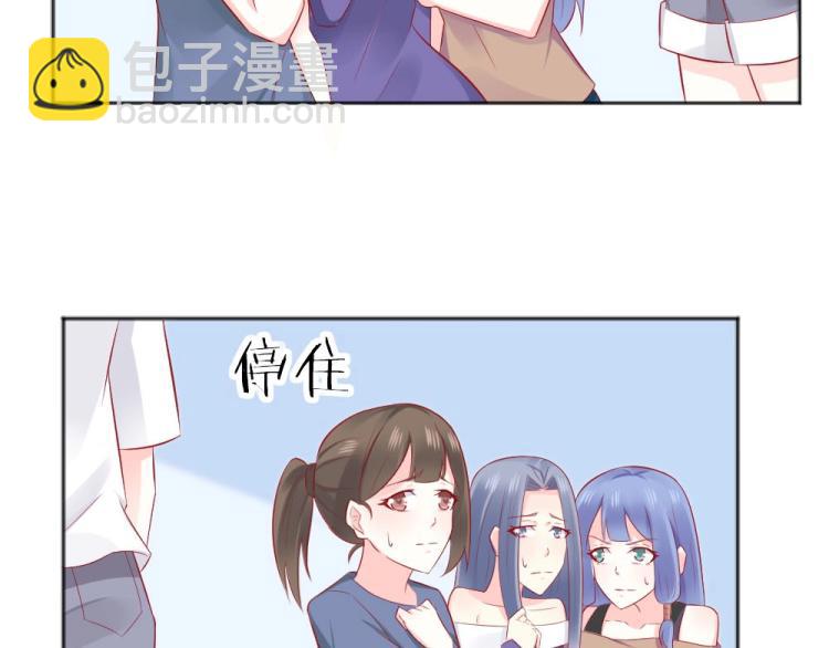 《年小小逃跑计划！》第45话 你不会有事的！ 第21页