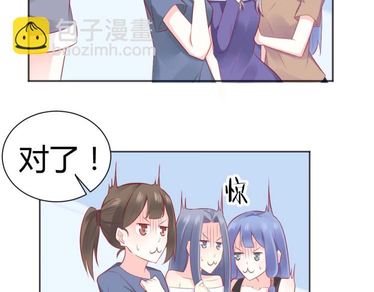 《年小小逃跑计划！》第45话 你不会有事的！ 第22页