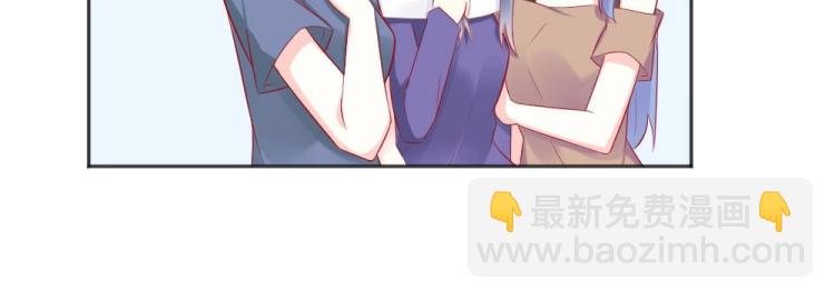 《年小小逃跑计划！》第45话 你不会有事的！ 第23页