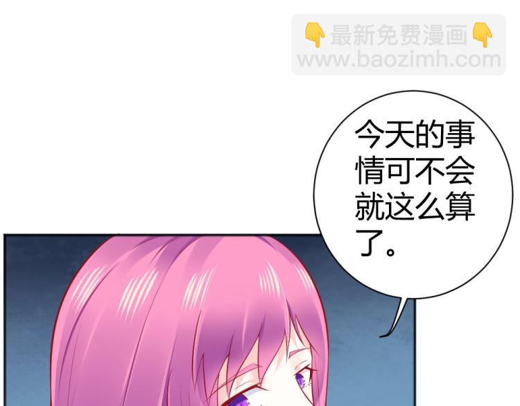 《年小小逃跑计划！》第45话 你不会有事的！ 第24页