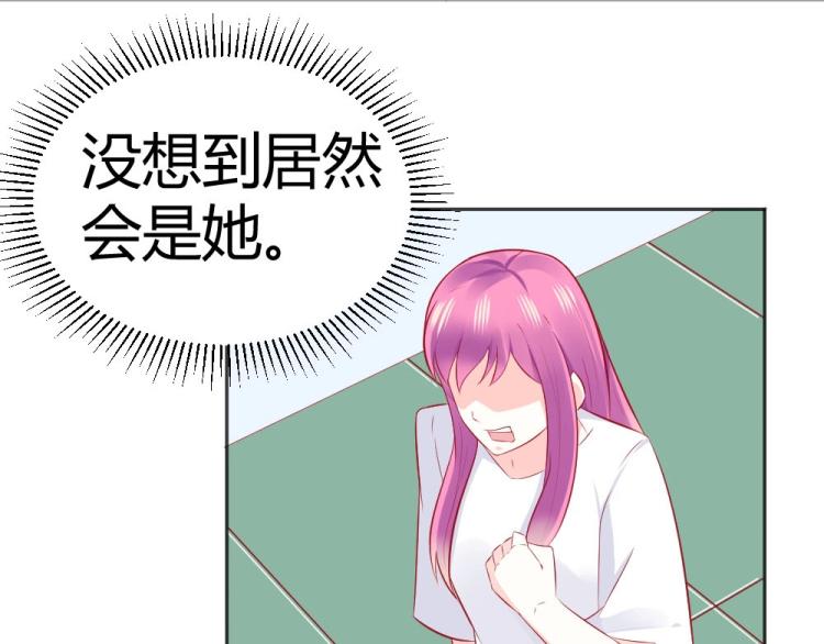 《年小小逃跑计划！》第45话 你不会有事的！ 第28页