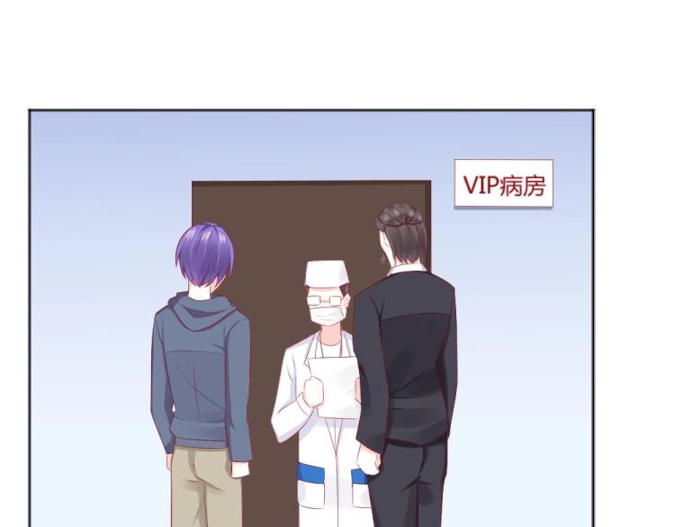 《年小小逃跑计划！》第45话 你不会有事的！ 第33页