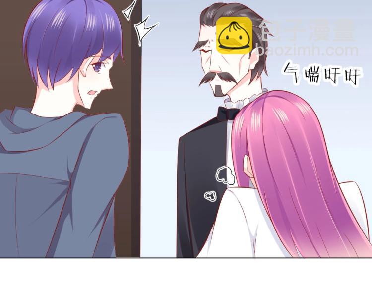 《年小小逃跑计划！》第45话 你不会有事的！ 第36页