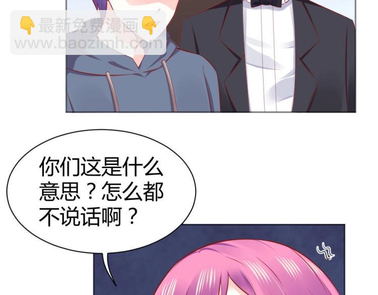 《年小小逃跑计划！》第45话 你不会有事的！ 第38页