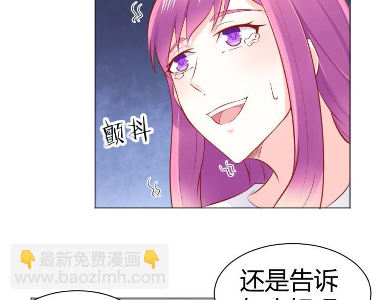 《年小小逃跑计划！》第45话 你不会有事的！ 第39页