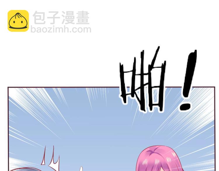 《年小小逃跑计划！》第45话 你不会有事的！ 第3页