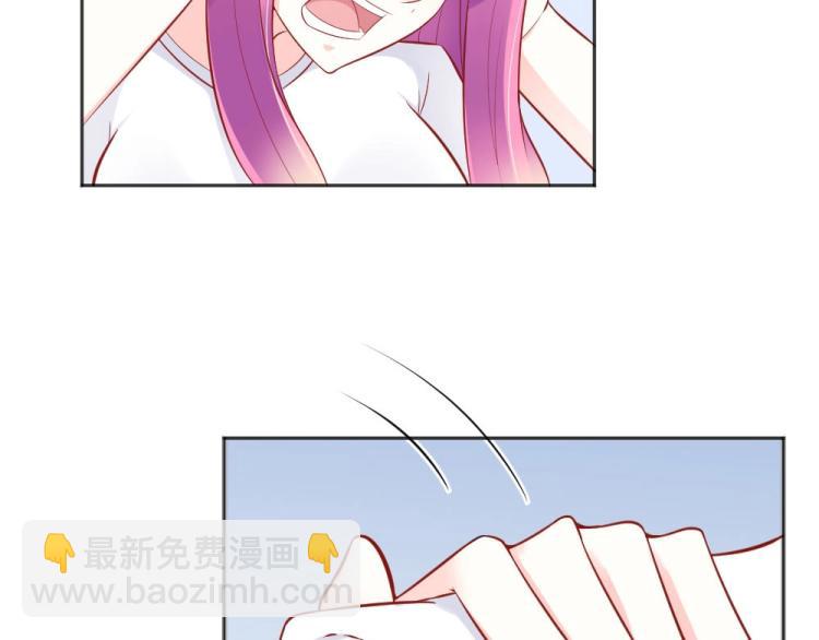 《年小小逃跑计划！》第45话 你不会有事的！ 第48页