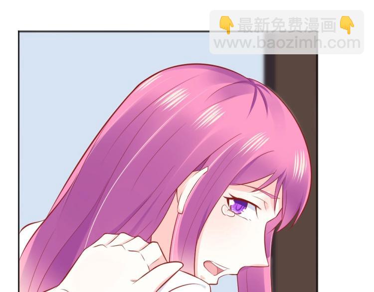 《年小小逃跑计划！》第45话 你不会有事的！ 第50页
