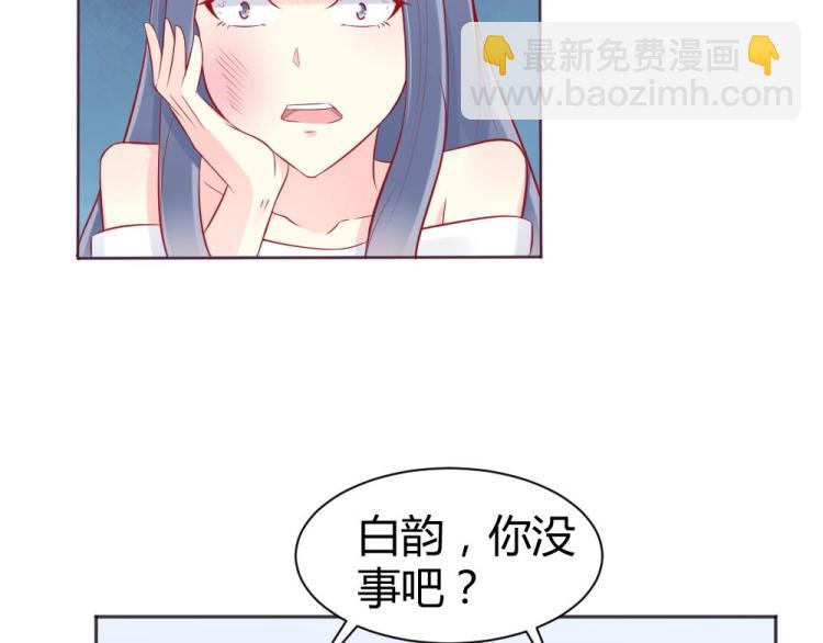 《年小小逃跑计划！》第45话 你不会有事的！ 第6页