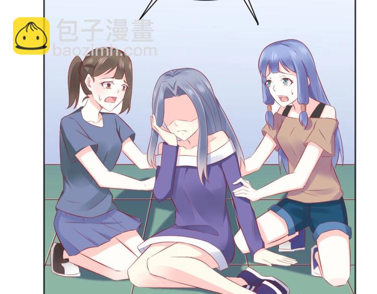 《年小小逃跑计划！》第45话 你不会有事的！ 第7页