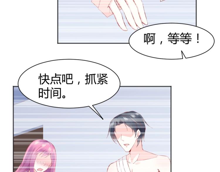 《年小小逃跑计划！》第47话 第一次参加宴会 第15页