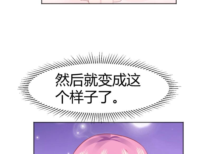 《年小小逃跑计划！》第47话 第一次参加宴会 第18页