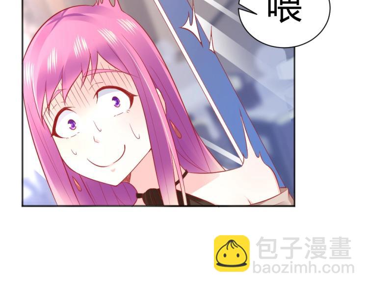 《年小小逃跑计划！》第47话 第一次参加宴会 第24页