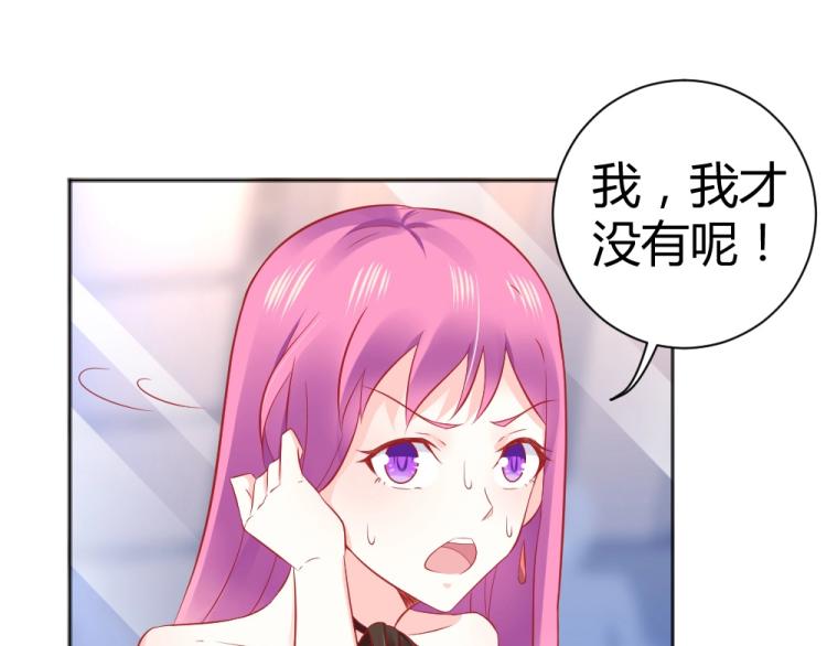 《年小小逃跑计划！》第47话 第一次参加宴会 第33页