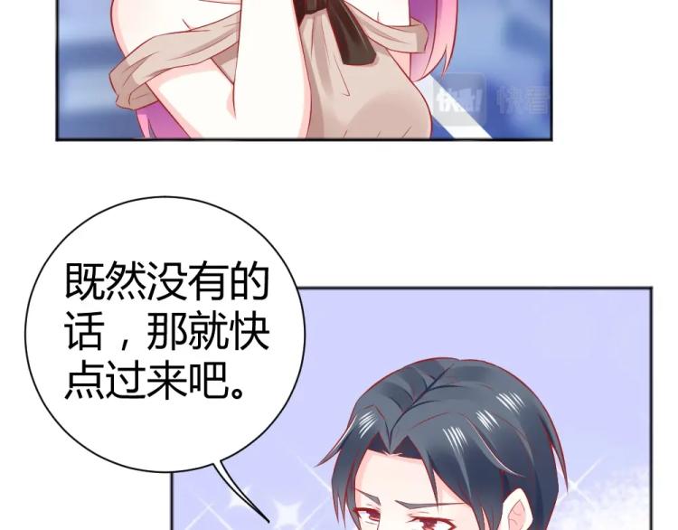 《年小小逃跑计划！》第47话 第一次参加宴会 第34页