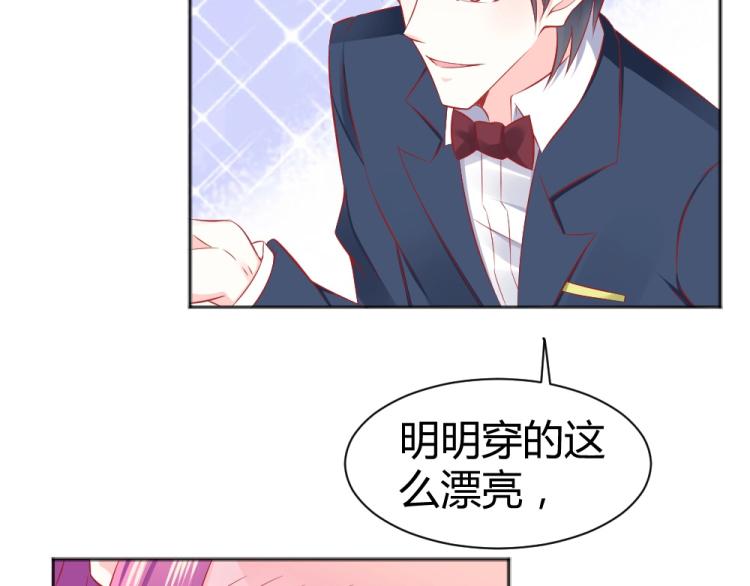 《年小小逃跑计划！》第47话 第一次参加宴会 第35页