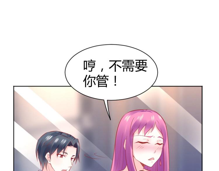 《年小小逃跑计划！》第47话 第一次参加宴会 第40页