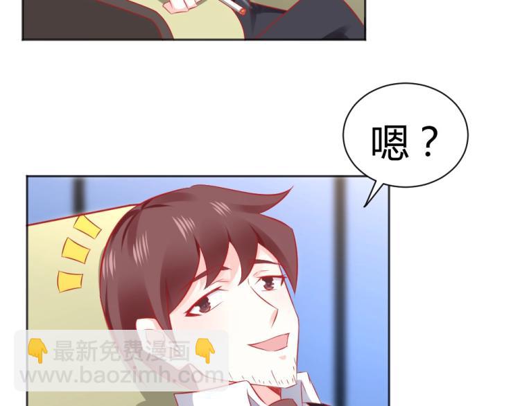 《年小小逃跑计划！》第47话 第一次参加宴会 第47页