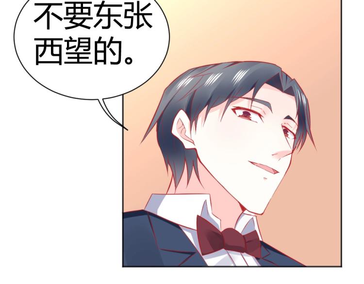 《年小小逃跑计划！》第48话忐忑的年小小！！ 第11页