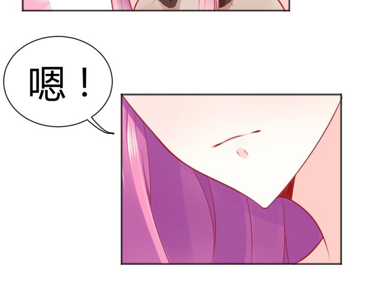 《年小小逃跑计划！》第48话忐忑的年小小！！ 第15页