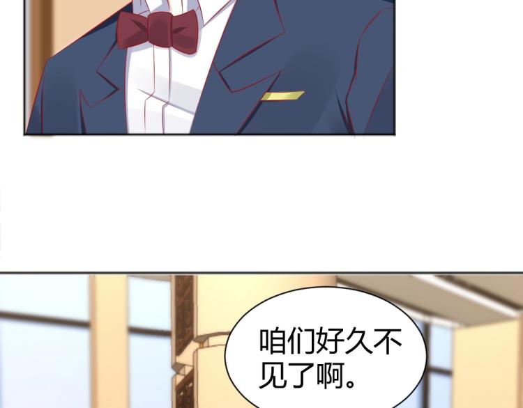 《年小小逃跑计划！》第48话忐忑的年小小！！ 第17页