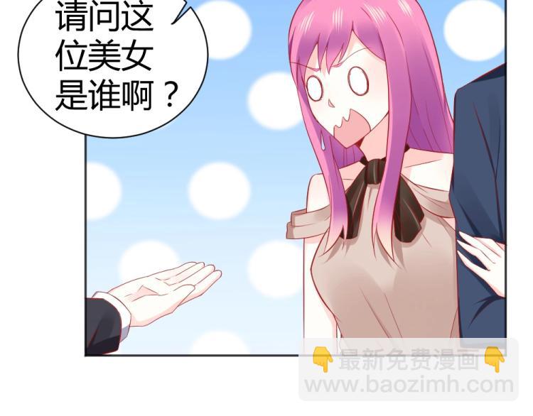 《年小小逃跑计划！》第48话忐忑的年小小！！ 第23页