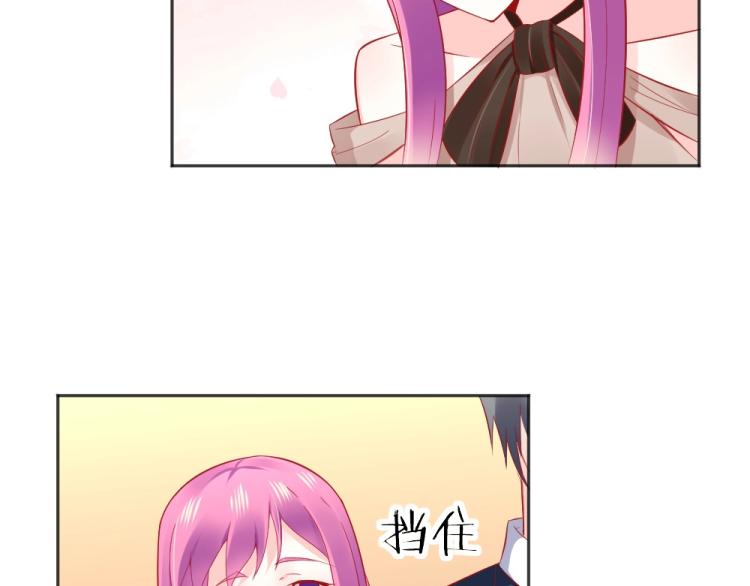 《年小小逃跑计划！》第48话忐忑的年小小！！ 第26页