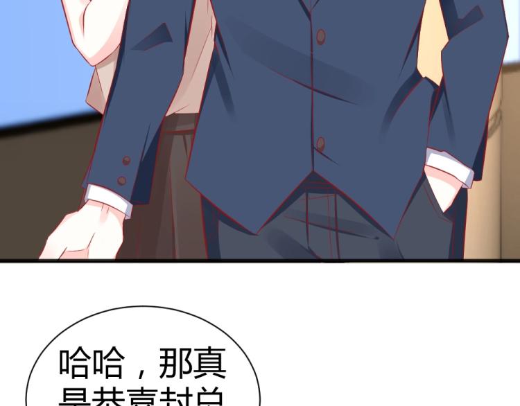 《年小小逃跑计划！》第48话忐忑的年小小！！ 第30页