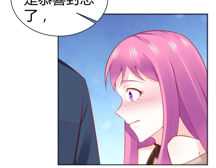 《年小小逃跑计划！》第48话忐忑的年小小！！ 第31页