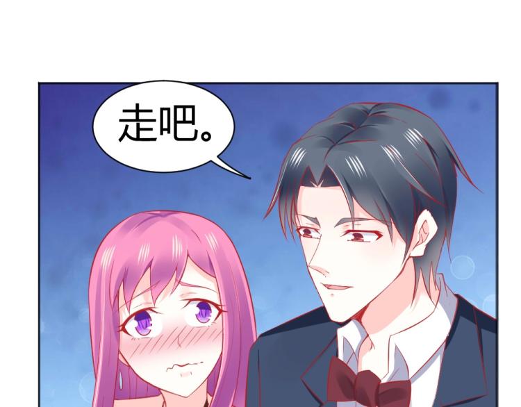 《年小小逃跑计划！》第48话忐忑的年小小！！ 第3页