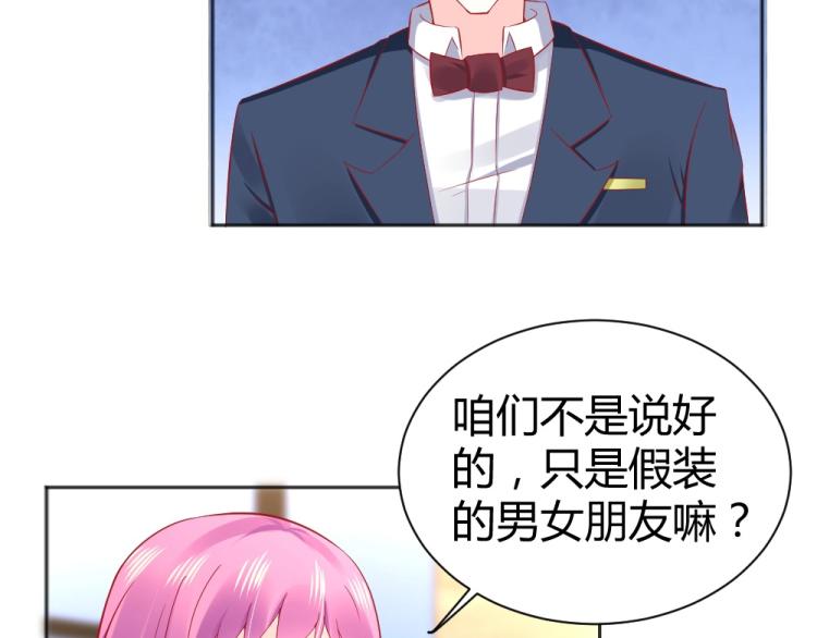 《年小小逃跑计划！》第48话忐忑的年小小！！ 第40页