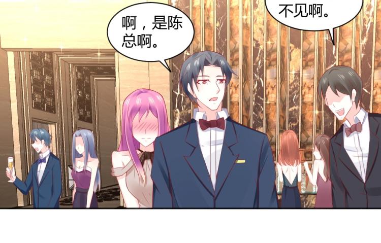 《年小小逃跑计划！》第48话忐忑的年小小！！ 第48页