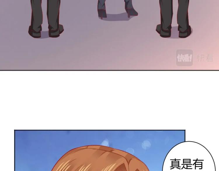 《年小小逃跑计划！》第51话明星叶初蝶 第10页