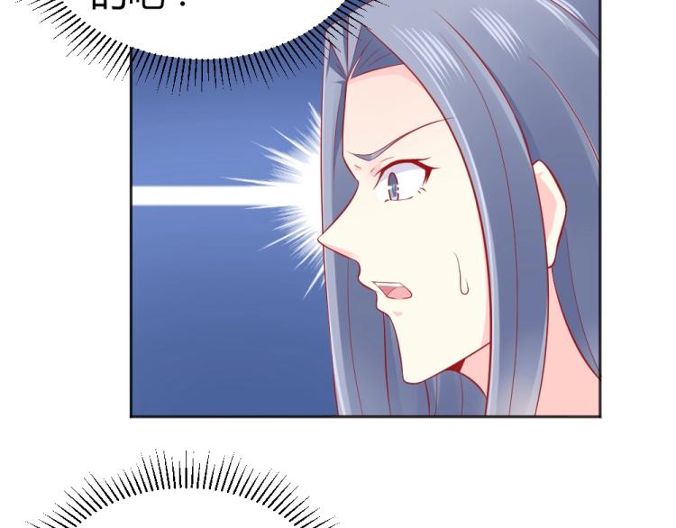 《年小小逃跑计划！》第51话明星叶初蝶 第18页