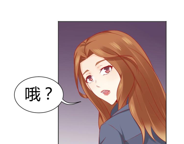 《年小小逃跑计划！》第51话明星叶初蝶 第34页
