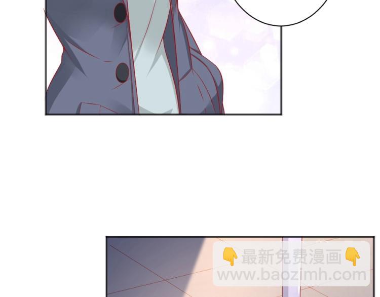 《年小小逃跑计划！》第51话明星叶初蝶 第40页