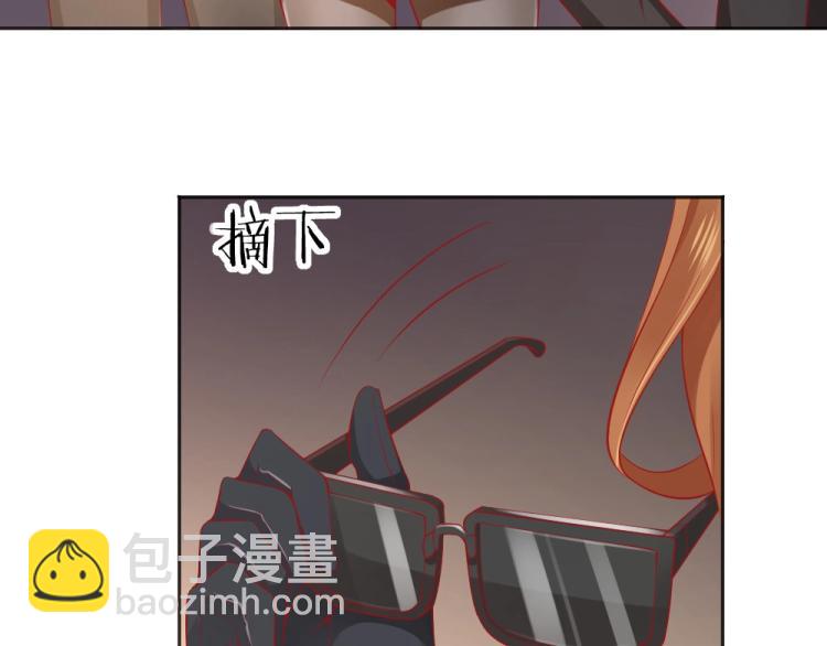 《年小小逃跑计划！》第51话明星叶初蝶 第6页