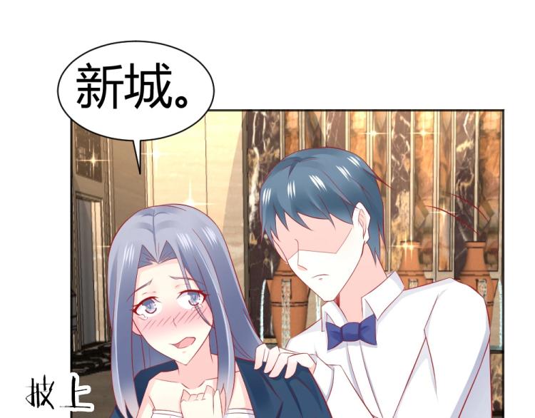 《年小小逃跑计划！》第50话莫白韵唐新城分手！ 第10页
